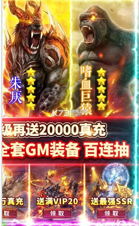��ʦѪ�� v1.0 ��2w���� ��ͼ