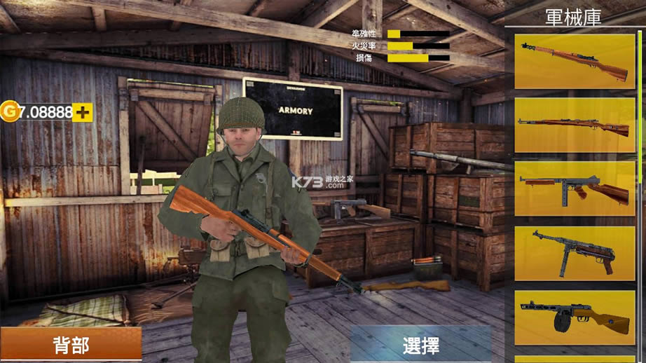 �����ٻ��ڶ��������ս v1.0.38 �ƽ�� ��ͼ