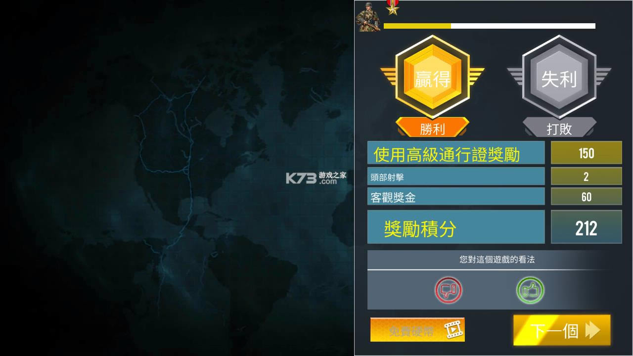 �����ٻ��ڶ��������ս v1.0.38 �ƽ�� ��ͼ