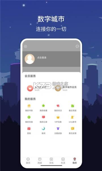 ���ֺϷ� v1.7.2 app��׿�� ��ͼ