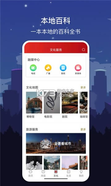 ���ֺϷ� v1.7.2 app��׿�� ��ͼ