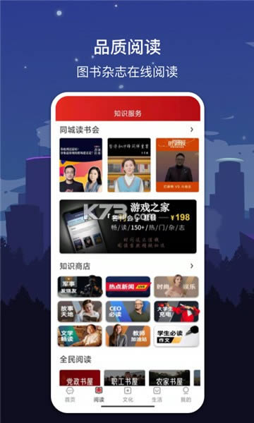 ���ֺϷ� v1.7.2 app��׿�� ��ͼ