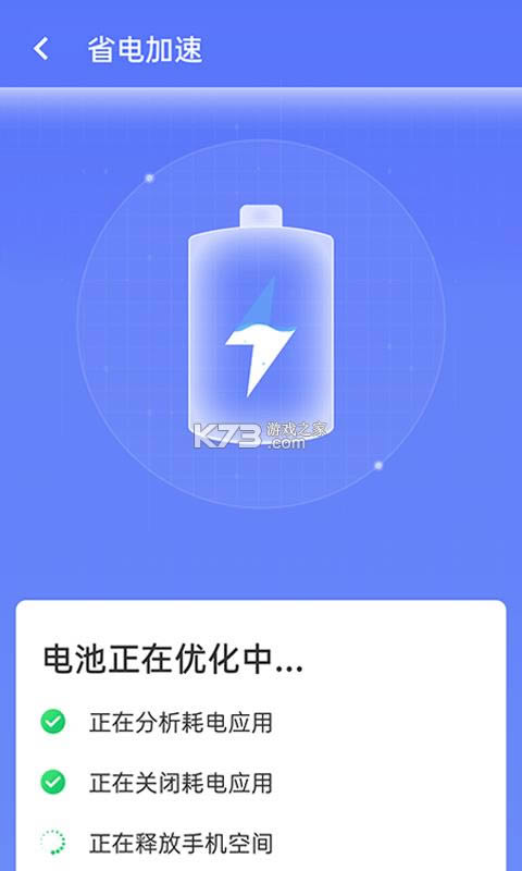 �����Ż���ʦ v1.0.0 app�ֻ��� ��ͼ