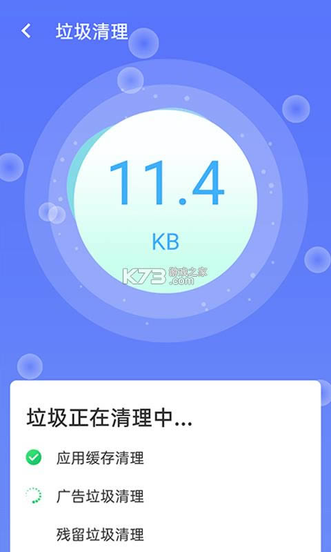 �����Ż���ʦ v1.0.0 app�ֻ��� ��ͼ