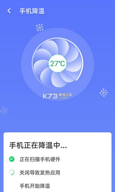 �����Ż���ʦ v1.0.0 app�ֻ��� ��ͼ