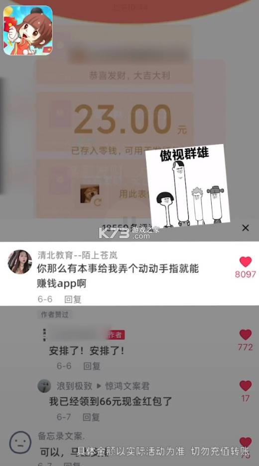 ������Ⱥ v1.0.3 ����� ��ͼ