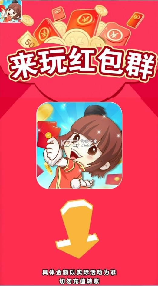 ������Ⱥ v1.0.3 ����� ��ͼ