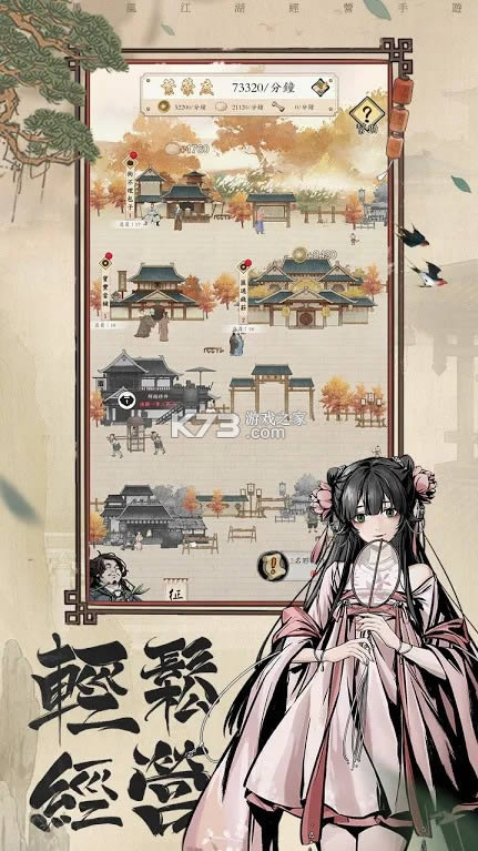 ���ڽ��������� v100.0.20 ��Ϸ��׿�� ��ͼ