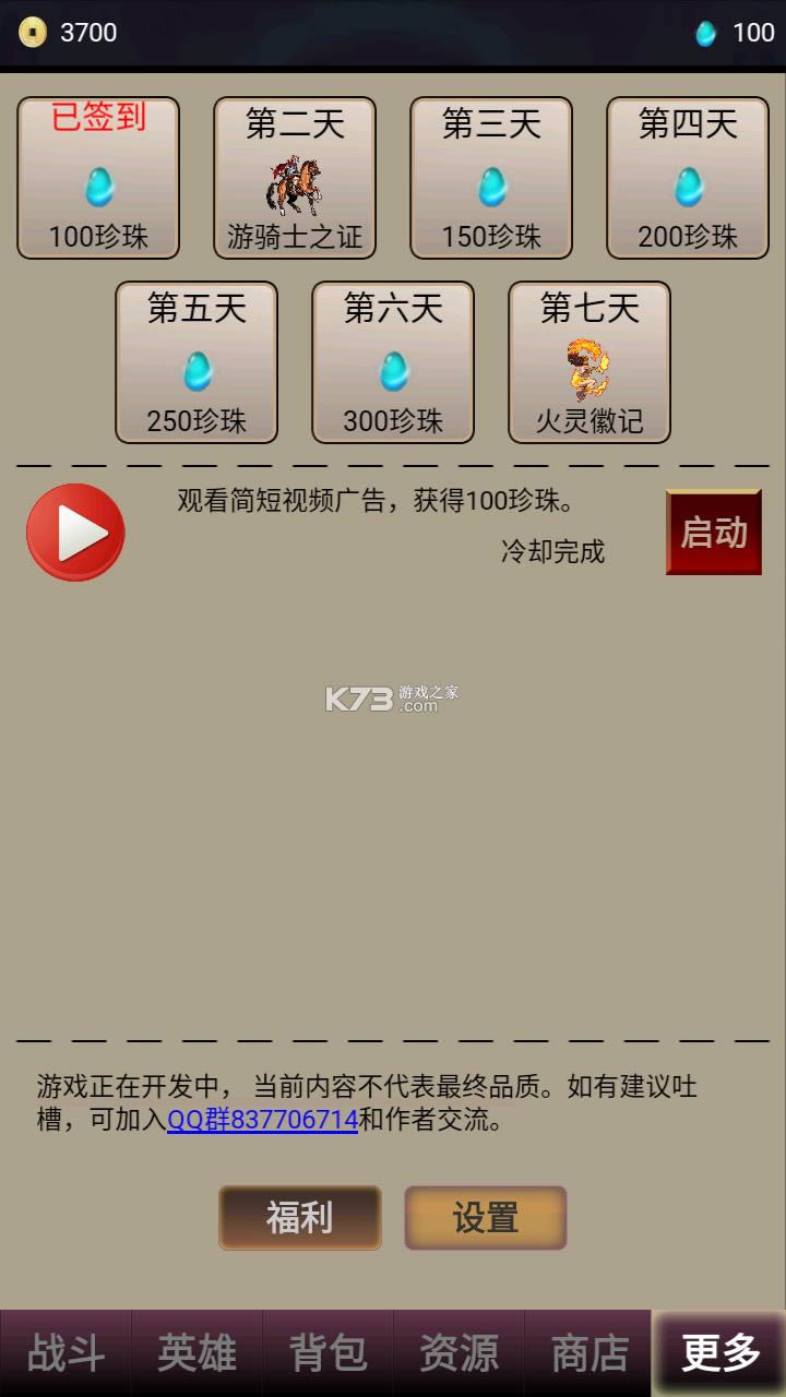 ���һʱˬ v0.1 �ƽ�� ��ͼ
