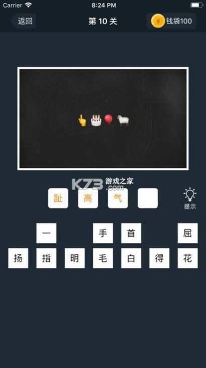 ���ﳬȺ v1.0 ����� ��ͼ