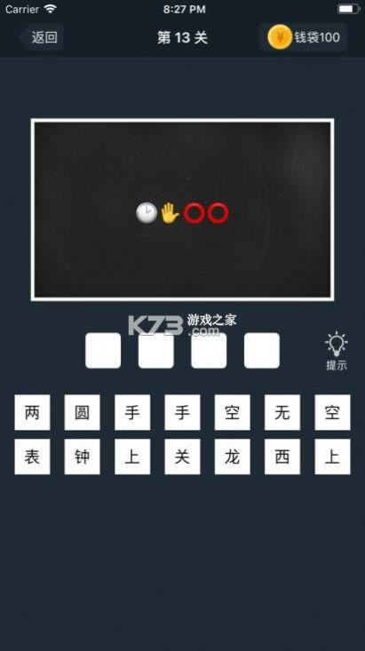 ���ﳬȺ v1.0 ����� ��ͼ