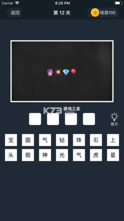 ���ﳬȺ v1.0 ����� ��ͼ