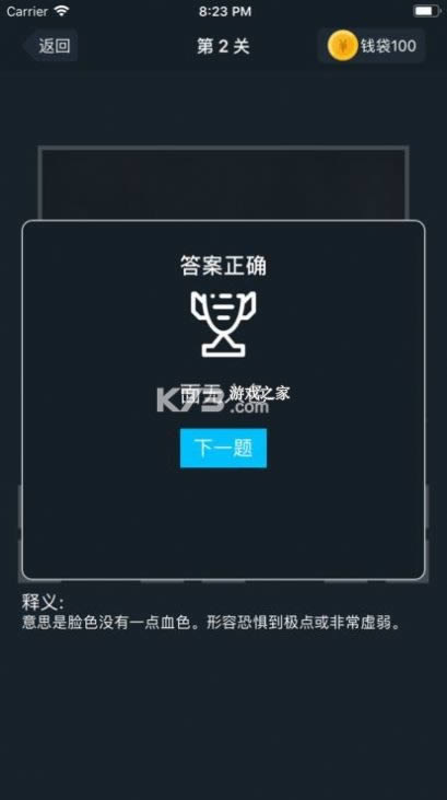 ���ﳬȺ v1.0 ����� ��ͼ