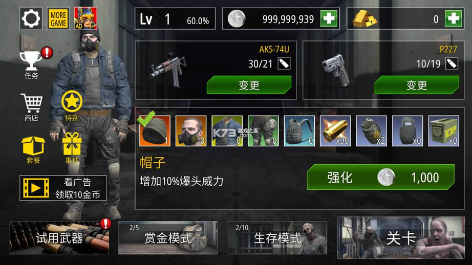 ��ʬ���� v1.2.3 �ƽ�� ��ͼ