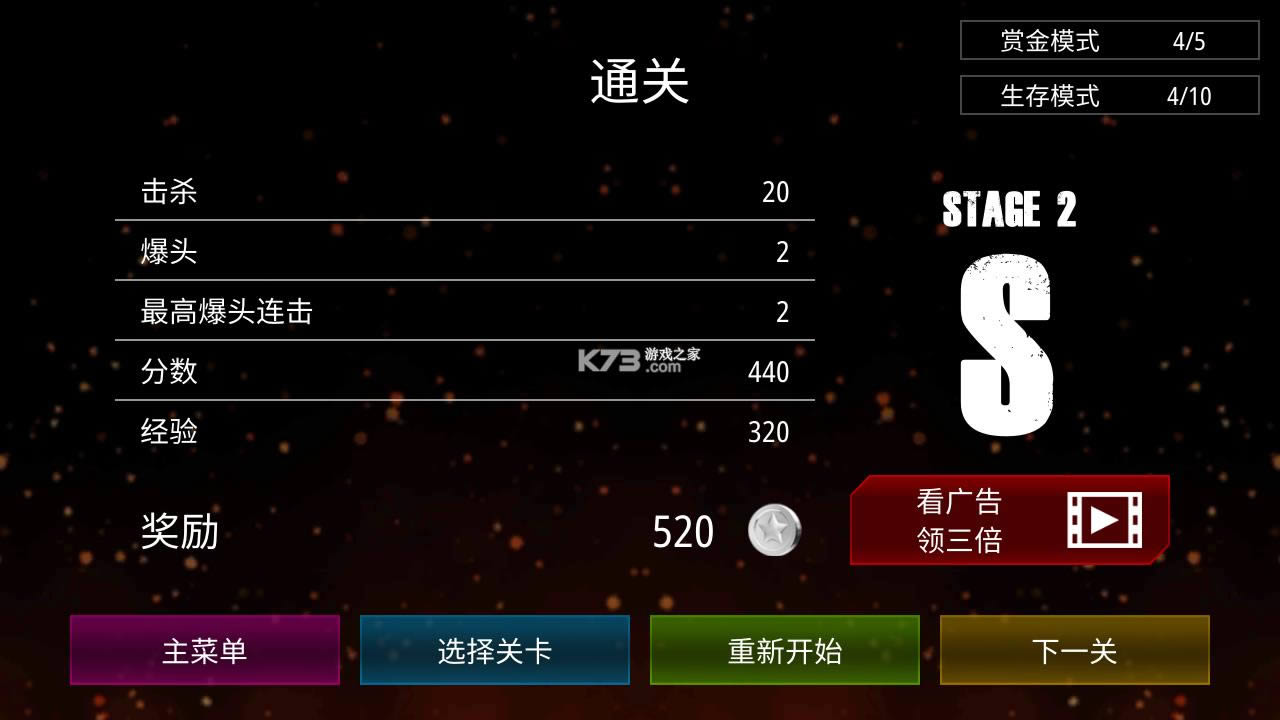 ��ʬ���� v1.2.3 �ƽ�� ��ͼ