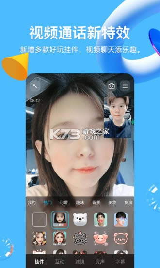 qq 8.8.17�汾 ��ͼ
