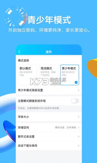 qq 8.8.17�汾 ��ͼ