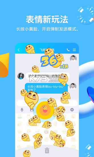 qq 8.8.17�汾 ��ͼ