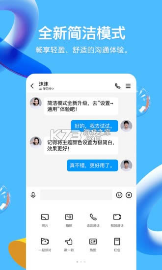 qq 8.8.17�汾 ��ͼ