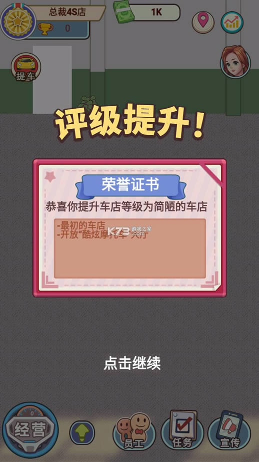 �ܲ�4S�� v1.0 �ƽ�� ��ͼ