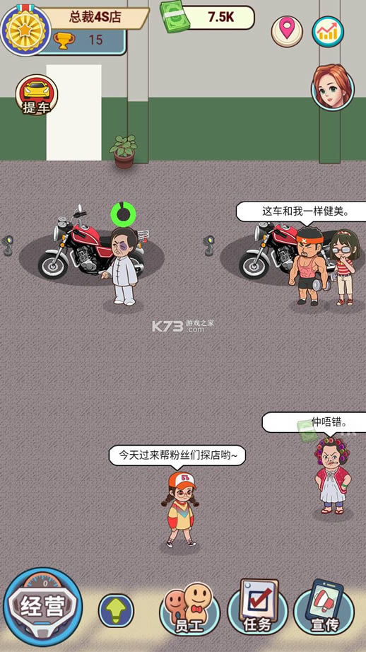�ܲ�4S�� v1.0 �ƽ�� ��ͼ