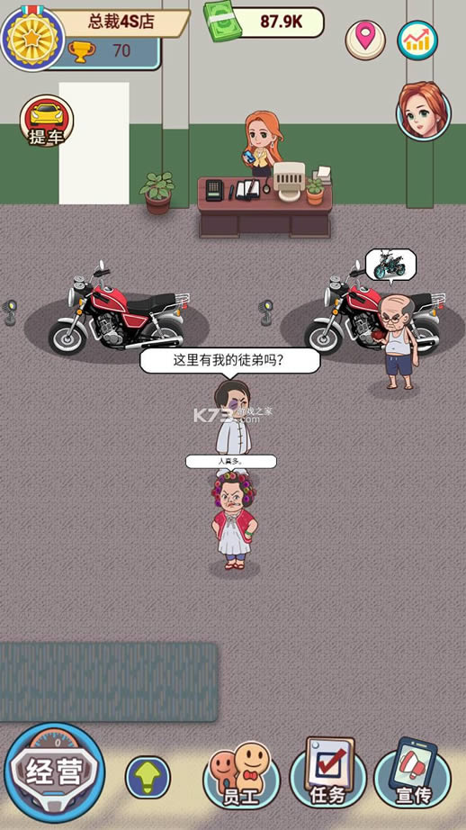 �ܲ�4S�� v1.0 �ƽ�� ��ͼ