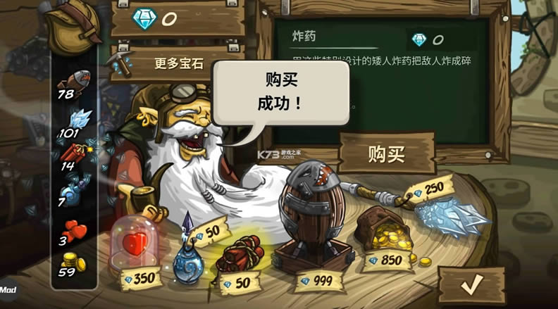 ��������ս2ǰ�� v5.6.14 �޵а� ��ͼ