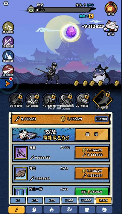 ��ɱ���� v1.0.30 �ƽ�� ��ͼ