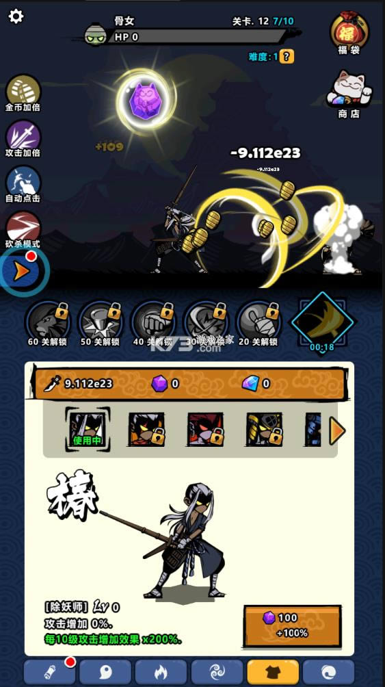 ��ɱ���� v1.0.30 �ƽ�� ��ͼ