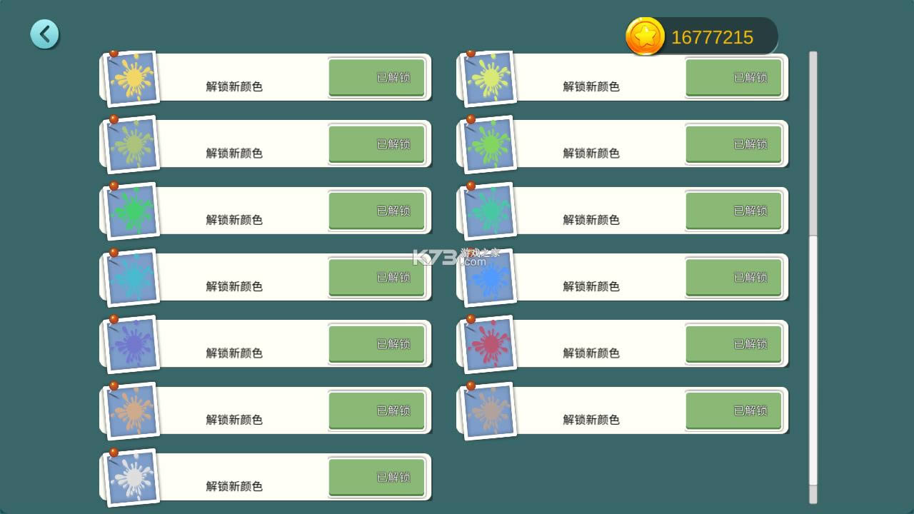 ˮ��С�� v2.2 ��Ϸ��׿�� ��ͼ