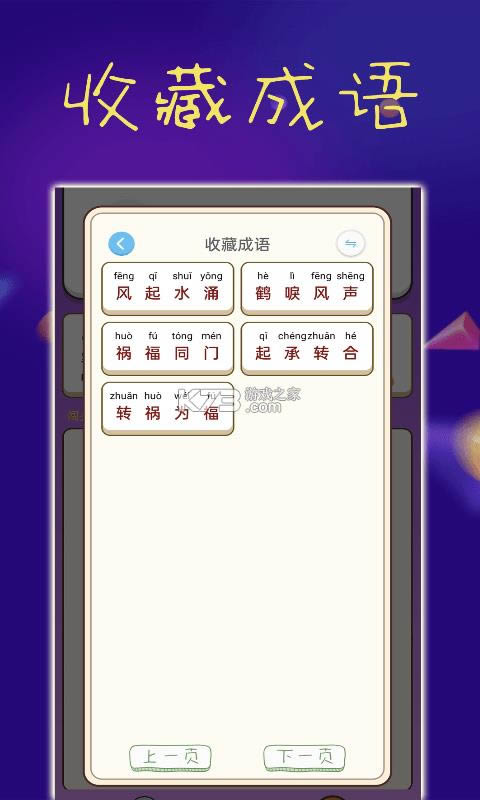 ��Ȥ���� v1.0.5 ����� ��ͼ