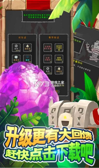 ����Ӣ�� v1.0.8 ����Ԫ��ֵ�� ��ͼ