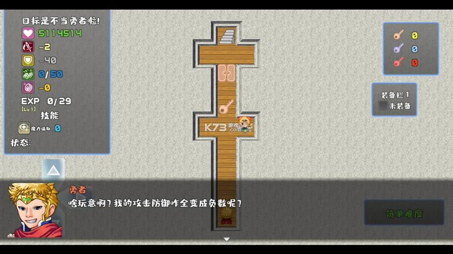 �Ҳ���������ħ�� v0.0.1 �ƽ�� ��ͼ