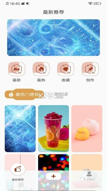 ȫ��͸�������ֽ v1.1 app��׿�� ��ͼ