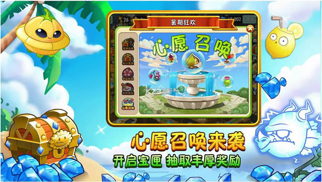 ֲ���ս��ʬ2 v2.8.0 �ƽ������ȫ��� ��ͼ