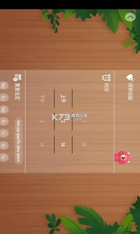 ��ǿ���� v1.0.0 ��׿�� ��ͼ