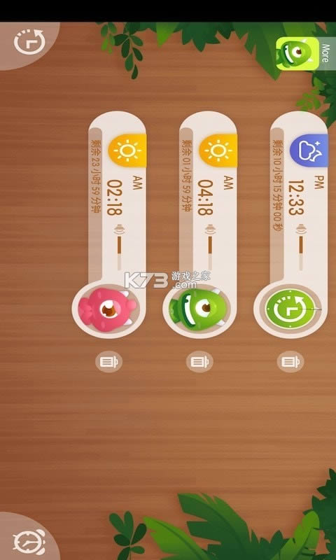 ��ǿ���� v1.0.0 ��׿�� ��ͼ
