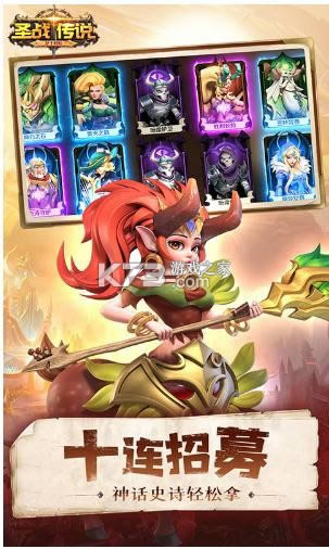 ʥս��˵������λ v1.0.0 ��Ϸ ��ͼ