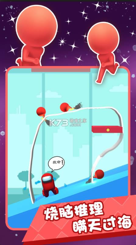 3D����ɱ v1.2 ��Ϸ ��ͼ