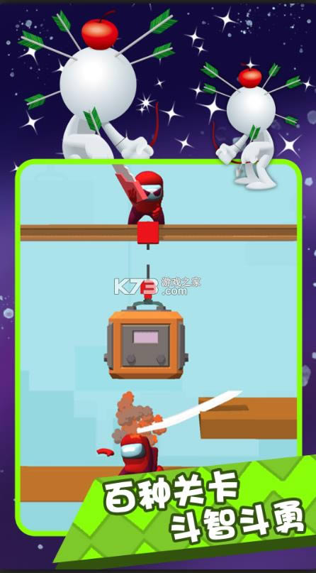 3D����ɱ v1.2 ��Ϸ ��ͼ
