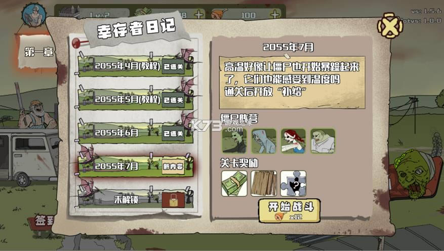 ������Ҳ��� v1.6.1 ��׿�� ��ͼ