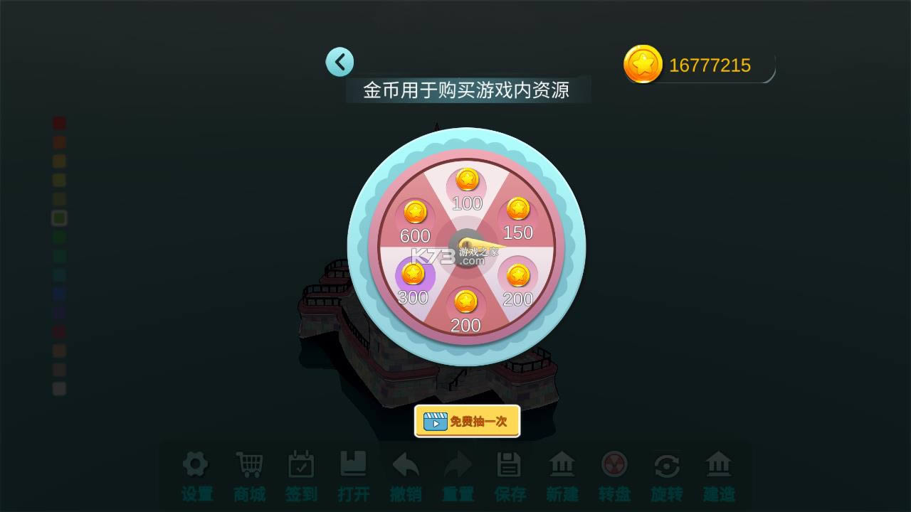 ˮ��С�� v2.2 �ƽ�� ��ͼ