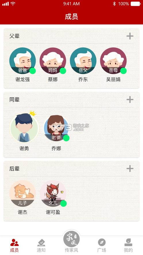 ���ҷ� v2.3.6 app�ֻ��� ��ͼ