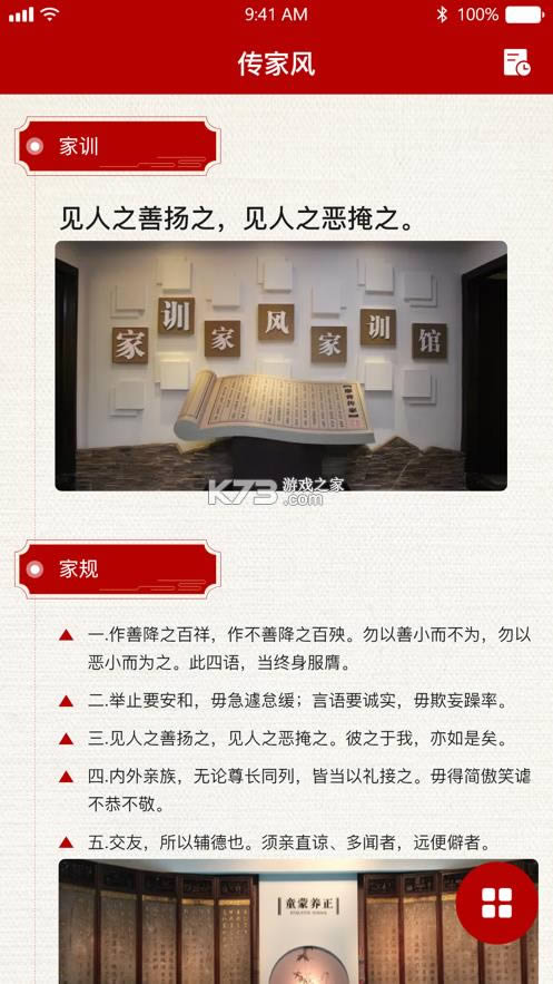 ���ҷ� v2.3.6 app�ֻ��� ��ͼ