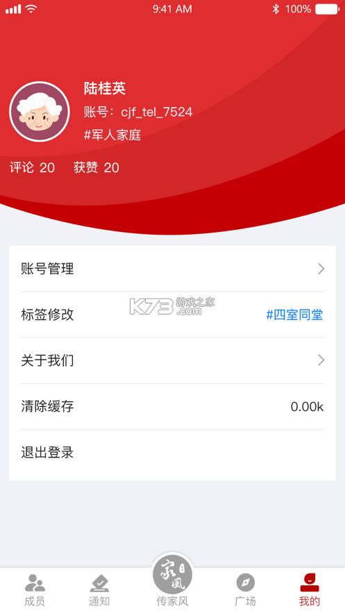���ҷ� v2.3.6 app�ֻ��� ��ͼ