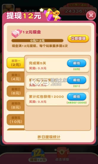 ȫ������ol v1.030 ����� ��ͼ