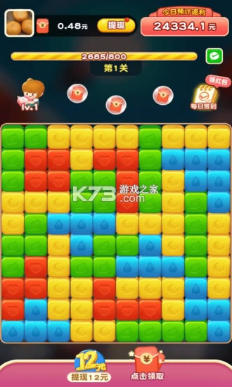 ȫ������ol v1.030 ����� ��ͼ
