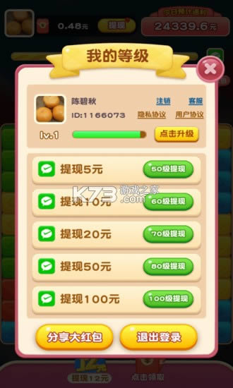 ȫ������ol v1.030 ����� ��ͼ