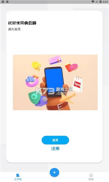 ������ v1.0.0 app ��ͼ