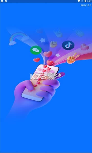 ������ v1.0.0 app ��ͼ